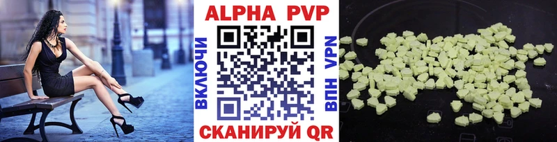APVP Соль  Новоржев 