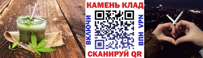 blacksprut ссылка  Новоржев  Canna-Cookies марихуана 