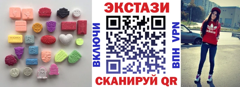 наркота  Новоржев  Экстази Дубай 