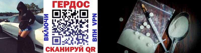 ОМГ ОМГ ССЫЛКА  Новоржев  ГЕРОИН Heroin 