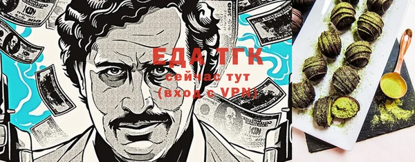 соль курить ск Верхний Тагил