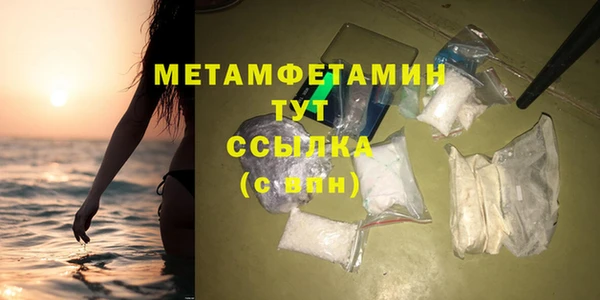 бошки Верея