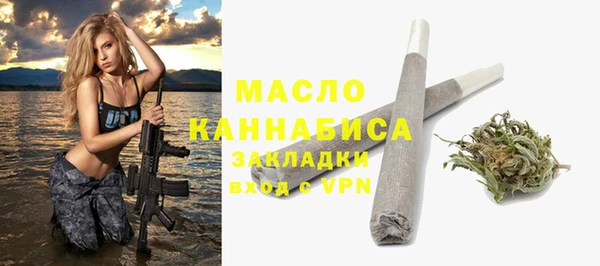 соль курить ск Верхний Тагил
