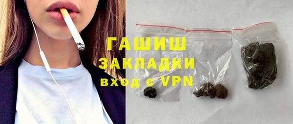 соль курить ск Верхний Тагил