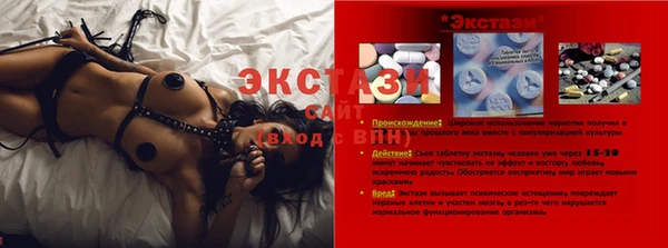 соль курить ск Верхний Тагил