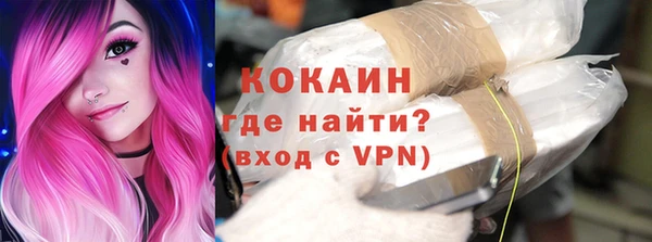 бошки Верея