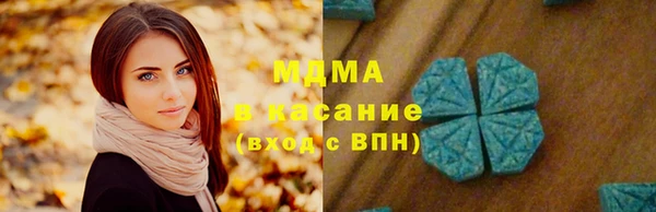 бошки Верея