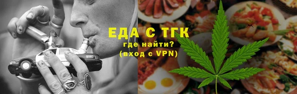 соль курить ск Верхний Тагил
