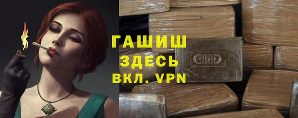 соль курить ск Верхний Тагил