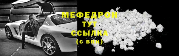 меф Верхнеуральск