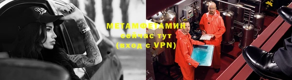 соль курить ск Верхний Тагил