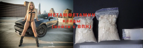 меф Верхнеуральск