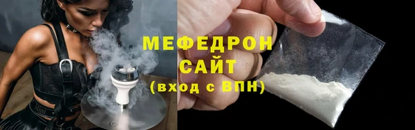 соль курить ск Верхний Тагил