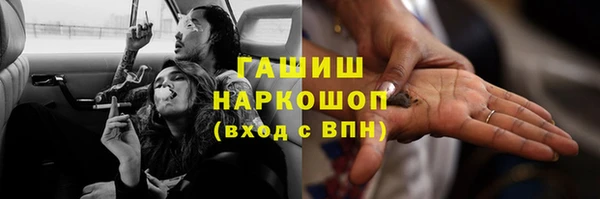 бошки Верея