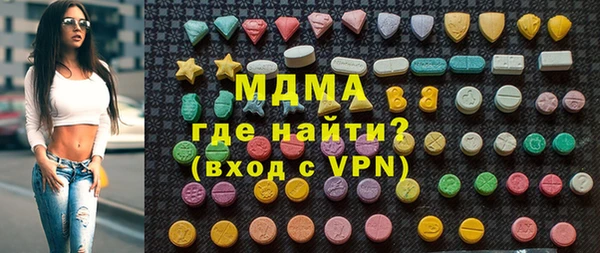 соль курить ск Верхний Тагил