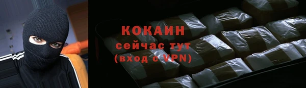 МДМА Тутаев