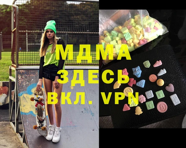 бошки Верея