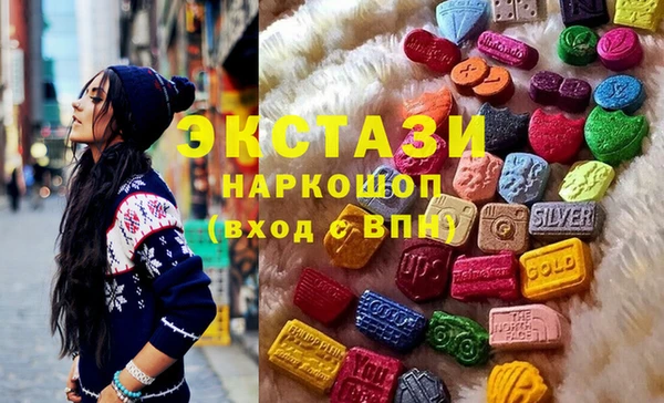 соль курить ск Верхний Тагил