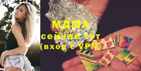 меф Верхнеуральск