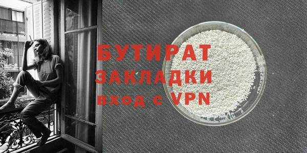 бошки Верея