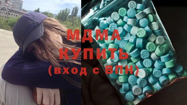 меф Верхнеуральск
