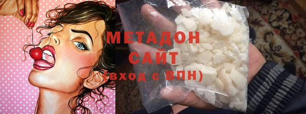 соль курить ск Верхний Тагил