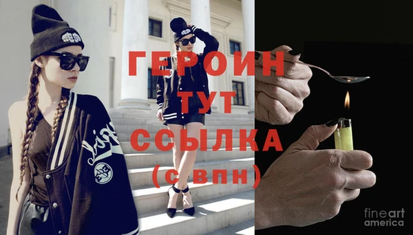 соль курить ск Верхний Тагил