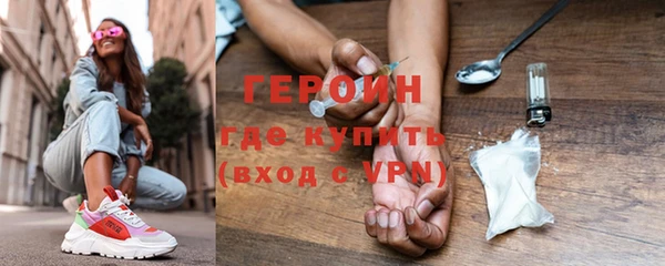 бошки Верея