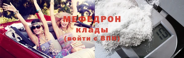 бошки Верея