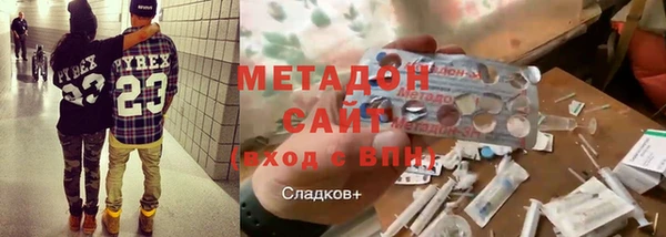 соль курить ск Верхний Тагил