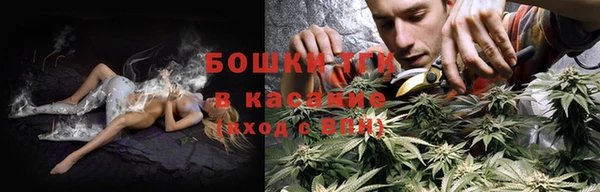 соль курить ск Верхний Тагил