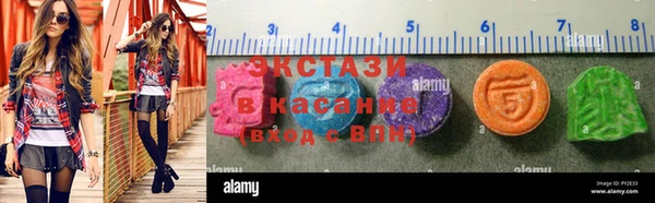 меф Верхнеуральск