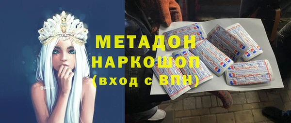соль курить ск Верхний Тагил