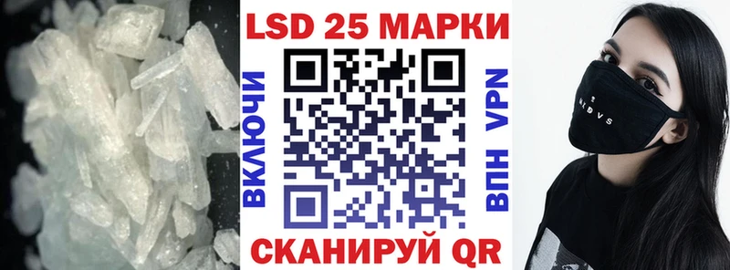 как найти наркотики  Новоржев  LSD-25 экстази ecstasy 