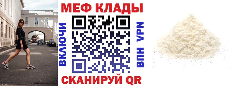 площадка телеграм Новоржев МЯУ-МЯУ мяу мяу