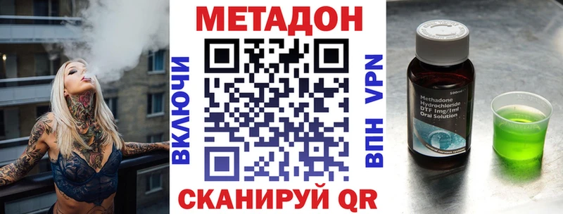 МЕТАДОН VHQ  кракен как войти  Новоржев 