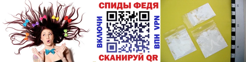 Первитин Декстрометамфетамин 99.9%  Новоржев 