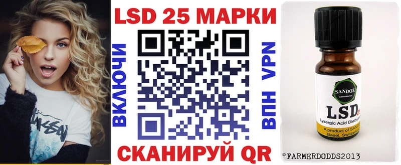 Марки N-bome 1500мкг  Новоржев 