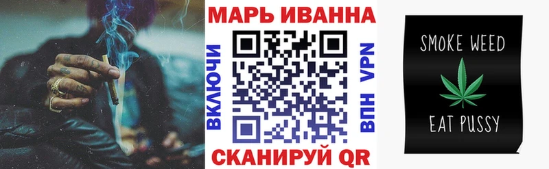 Канабис LSD WEED  Новоржев 